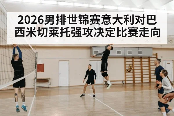 volleyball player spiking ball